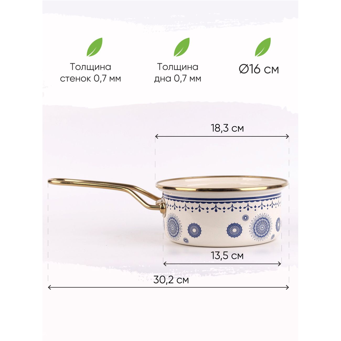 Ковш Катюша 5021-150