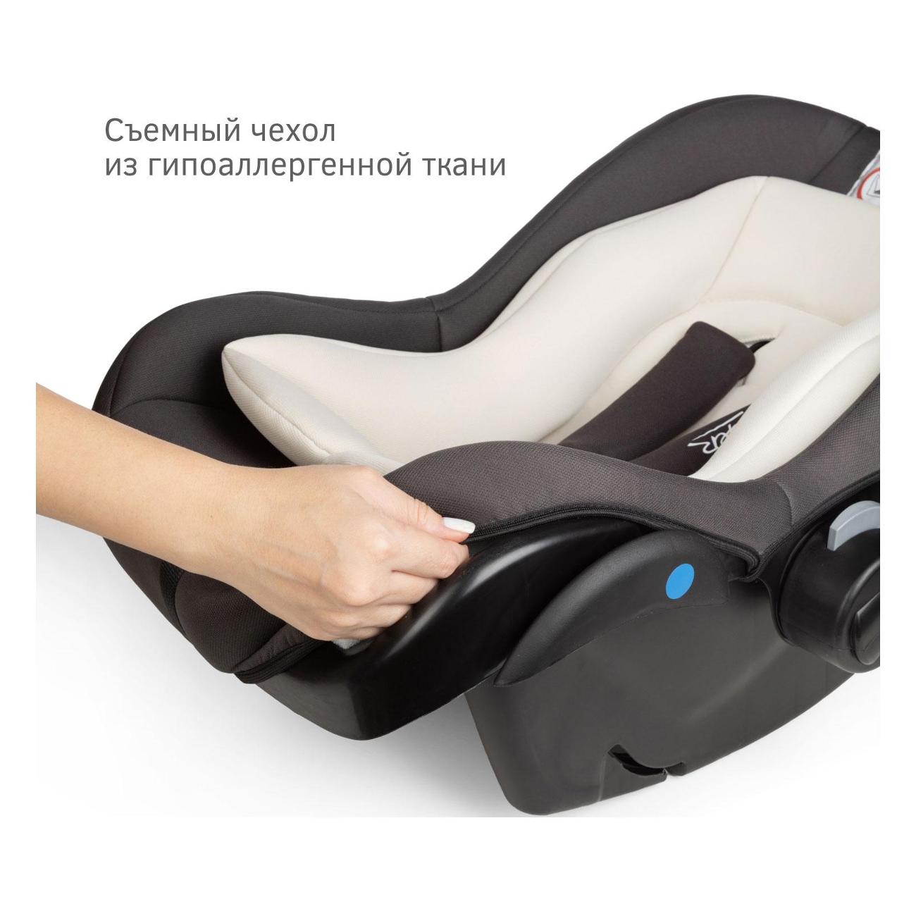 Детское автокресло Siger Дафни маренго гр. 0+ 0-13 кг 0-1.5 лет