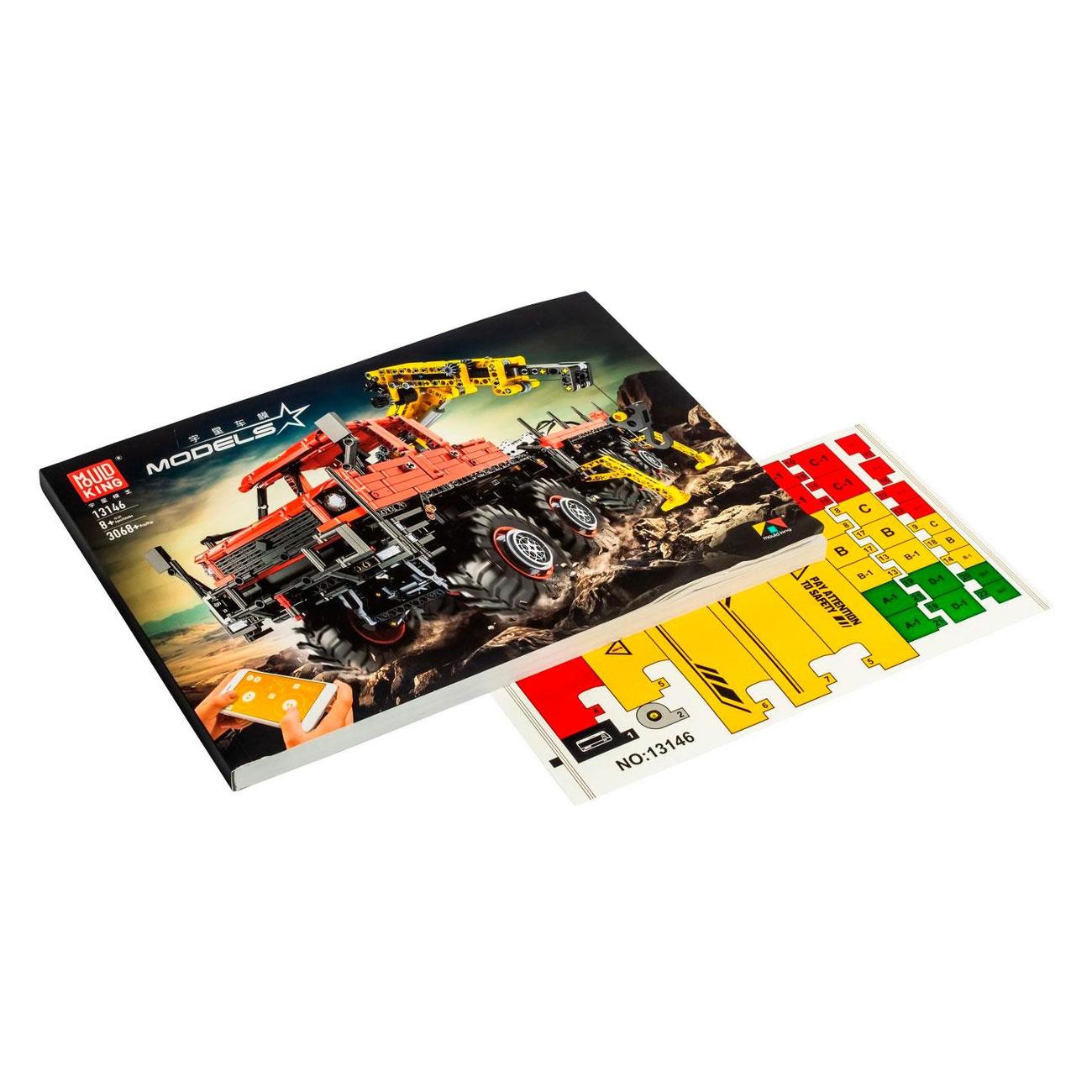 Конструктор детский MOULD KING 13146 грузовик-вездеход 3068 дет.Аккум.550 мАч