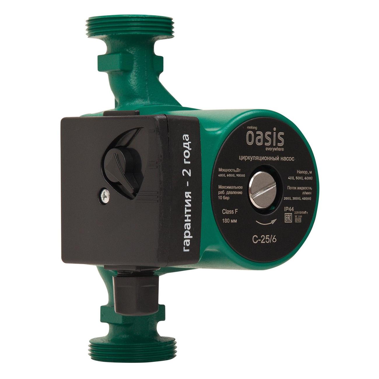 Насос циркуляционный Oasis C-25/6