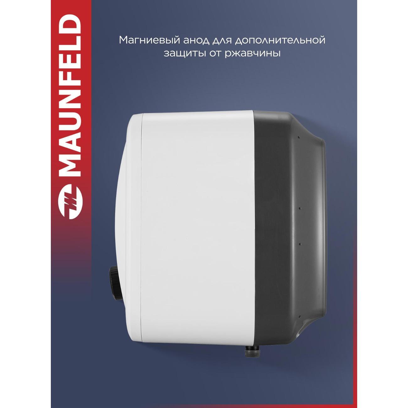 Водонагреватель накопительный Maunfeld MWH10W04