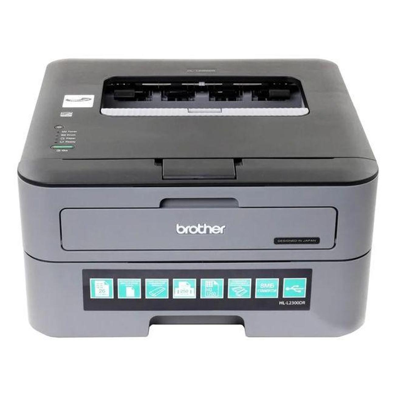 Лазерный принтер (чер-бел) Brother HL-L2300DR