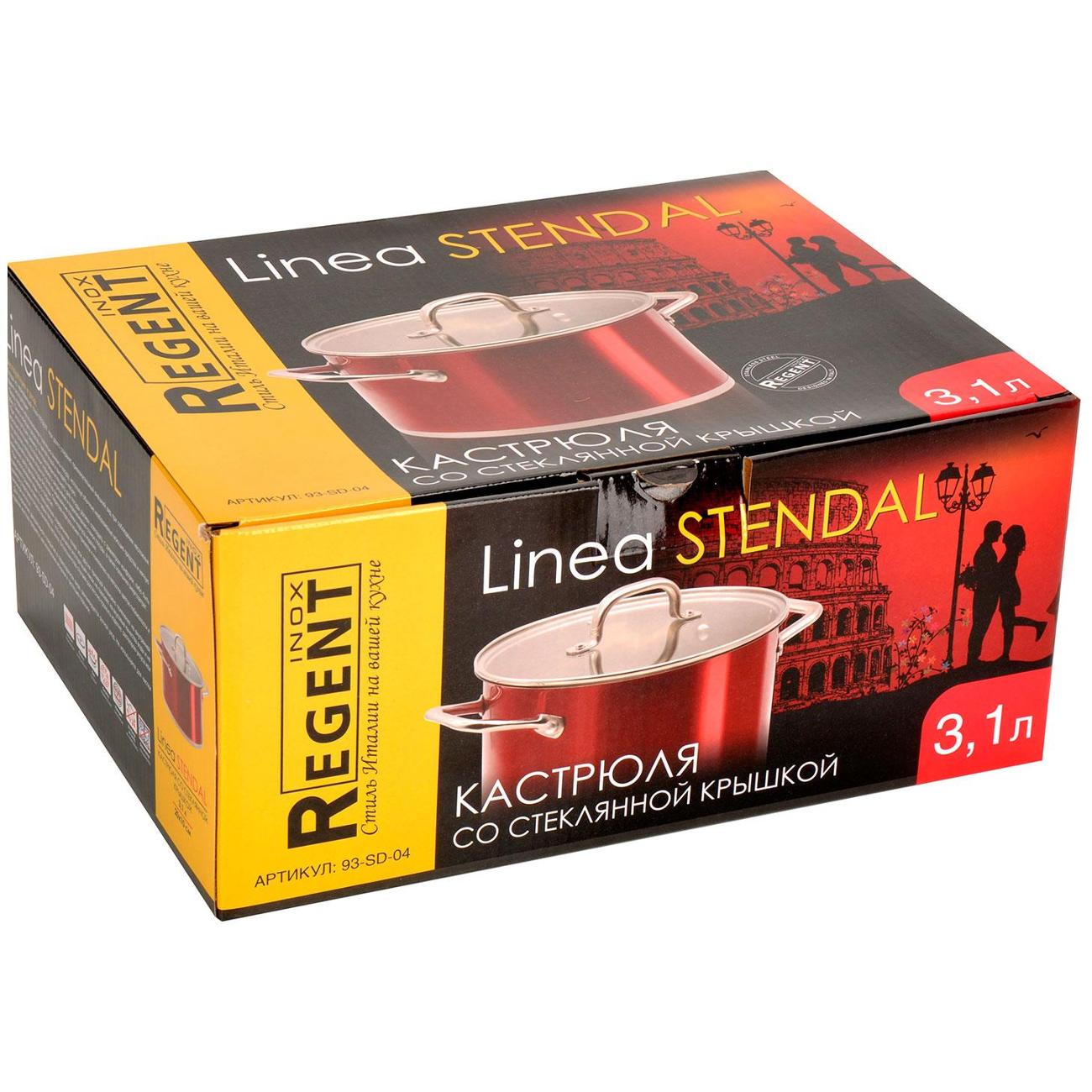 Кастрюля Regent Inox Linea STENDAL 93-SD-04