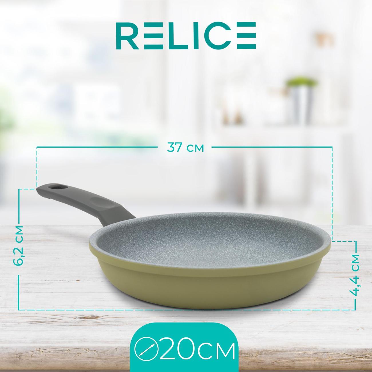 Сковорода Relice RL-3200