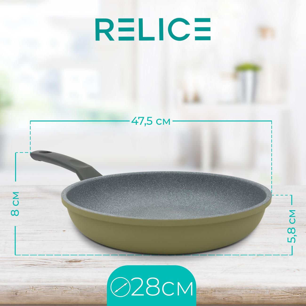 Сковорода Relice RL-3203