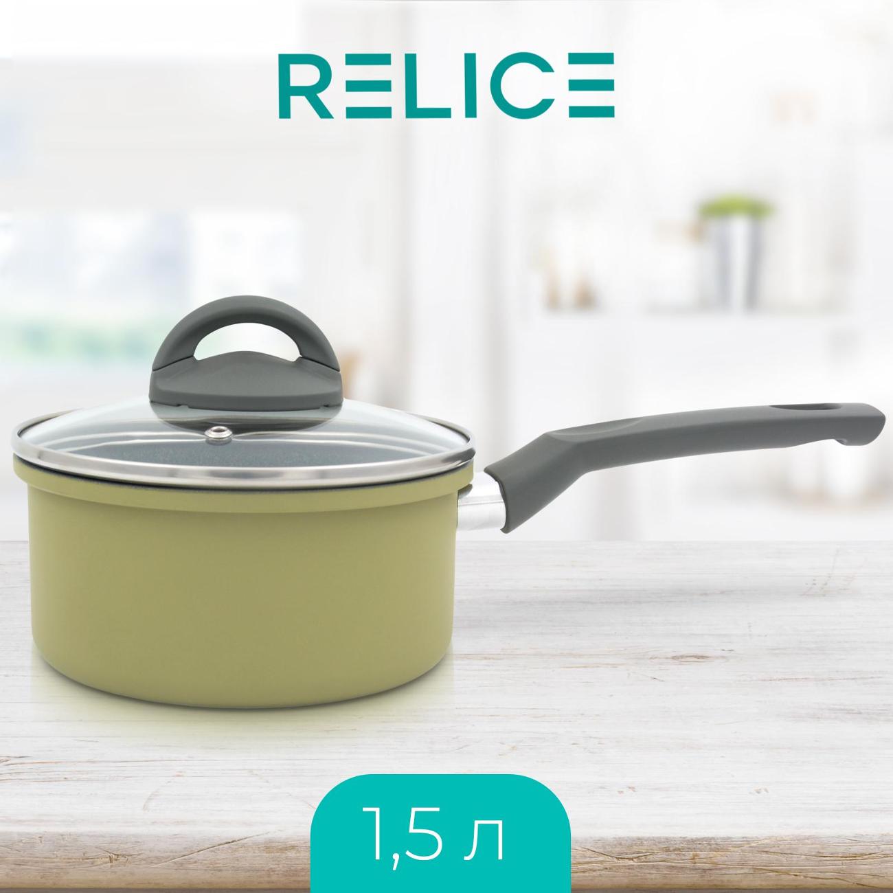 Ковш Relice RL-3204