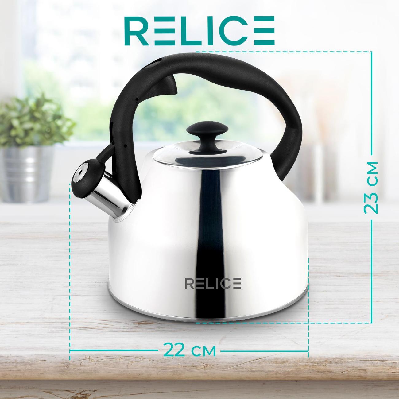 Чайник Relice RL-2501