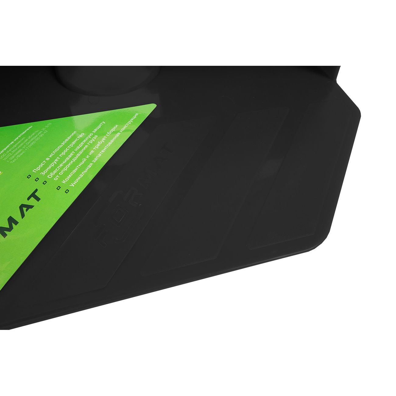 Фиксатор груза Format CH353B черный