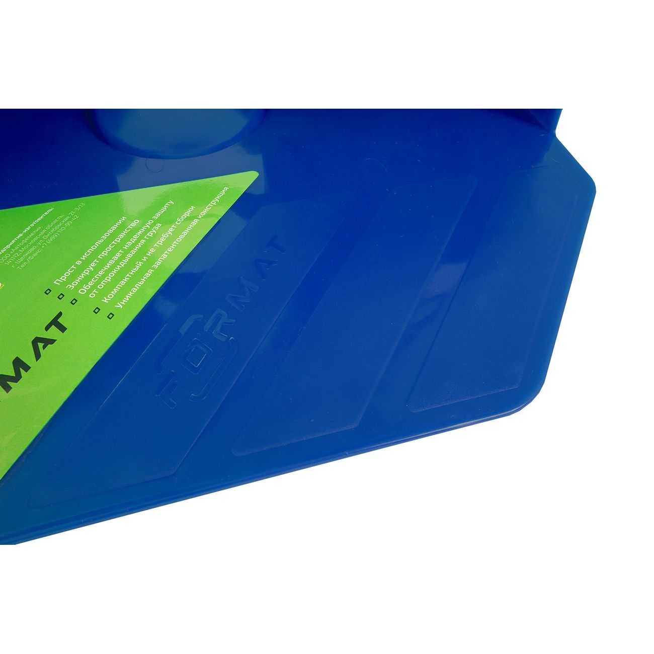 Фиксатор груза Format CH353DB темно-синий