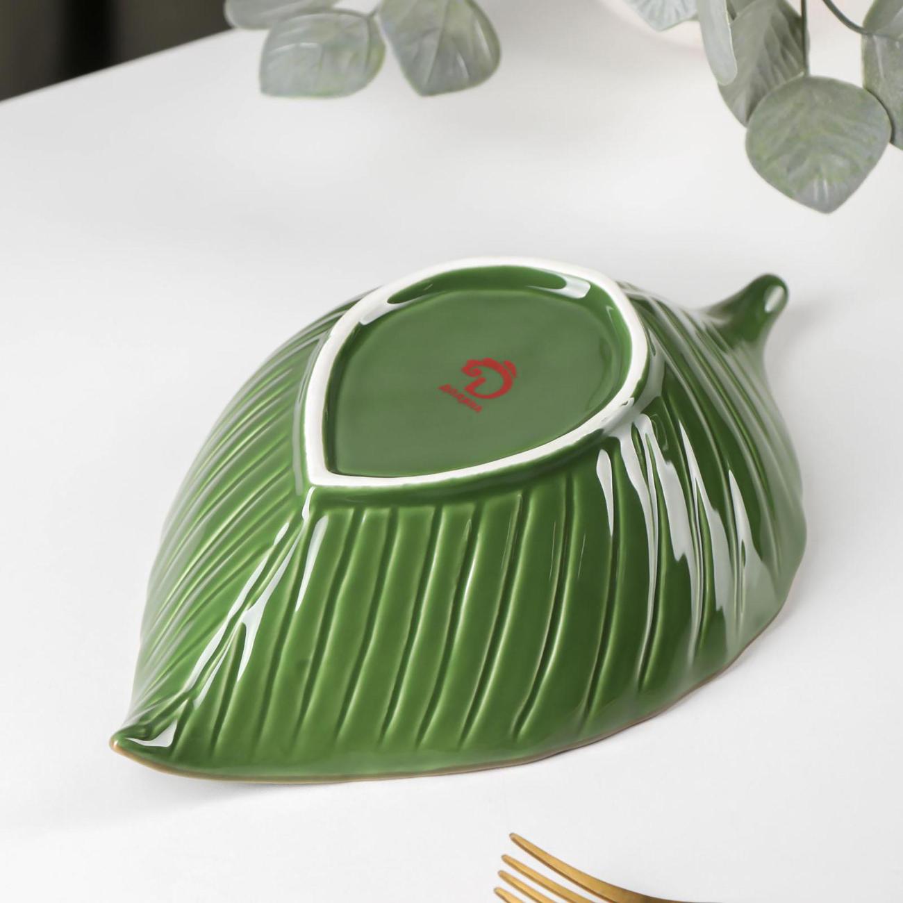 Салатник Доляна 5487584