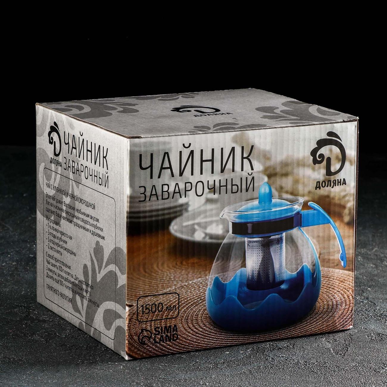 Чайник Доляна Волна 7313507