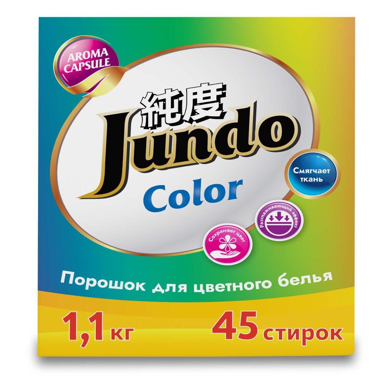 Стиральный порошок для Цветного белья Jundo Premium Color 1,1 кг