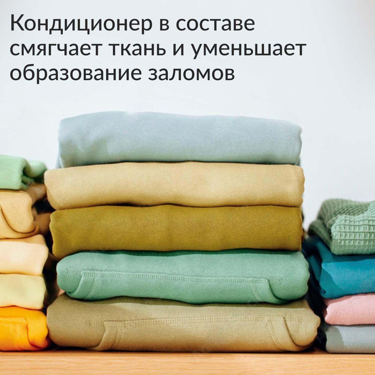 Стиральный порошок для Цветного белья Jundo Premium Color 1,1 кг