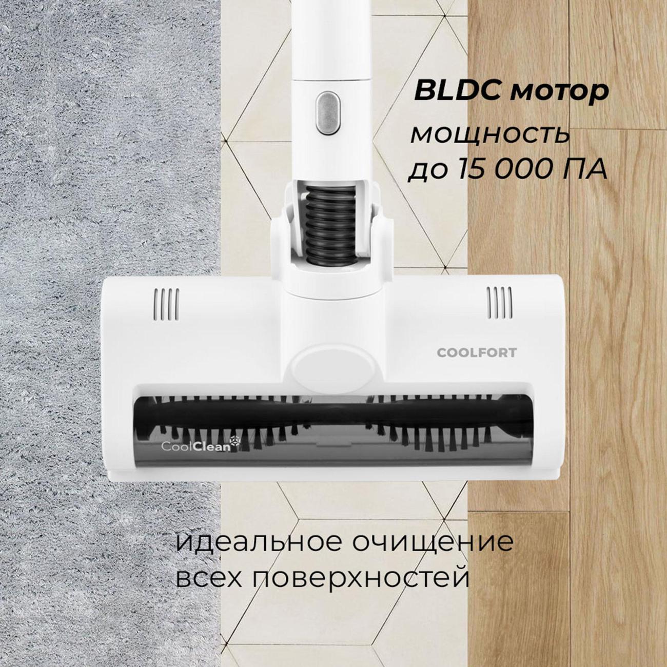 Пылесос ручной (handstick) Coolfort CF-3003