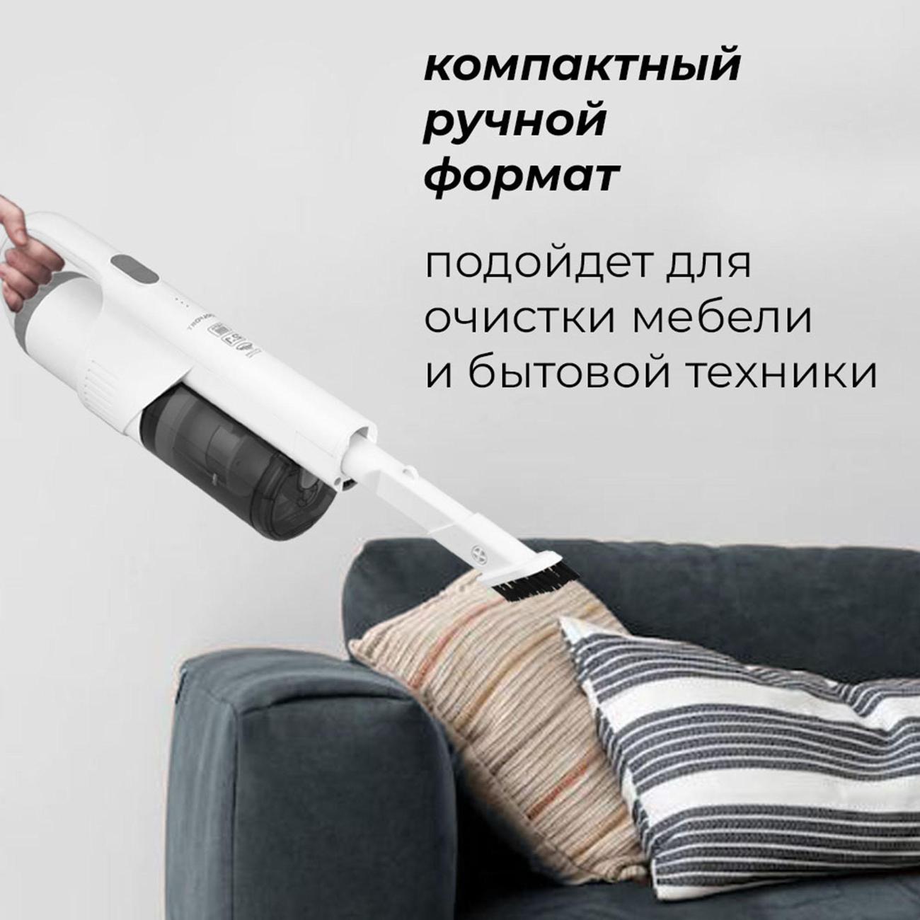 Пылесос ручной (handstick) Coolfort CF-3003