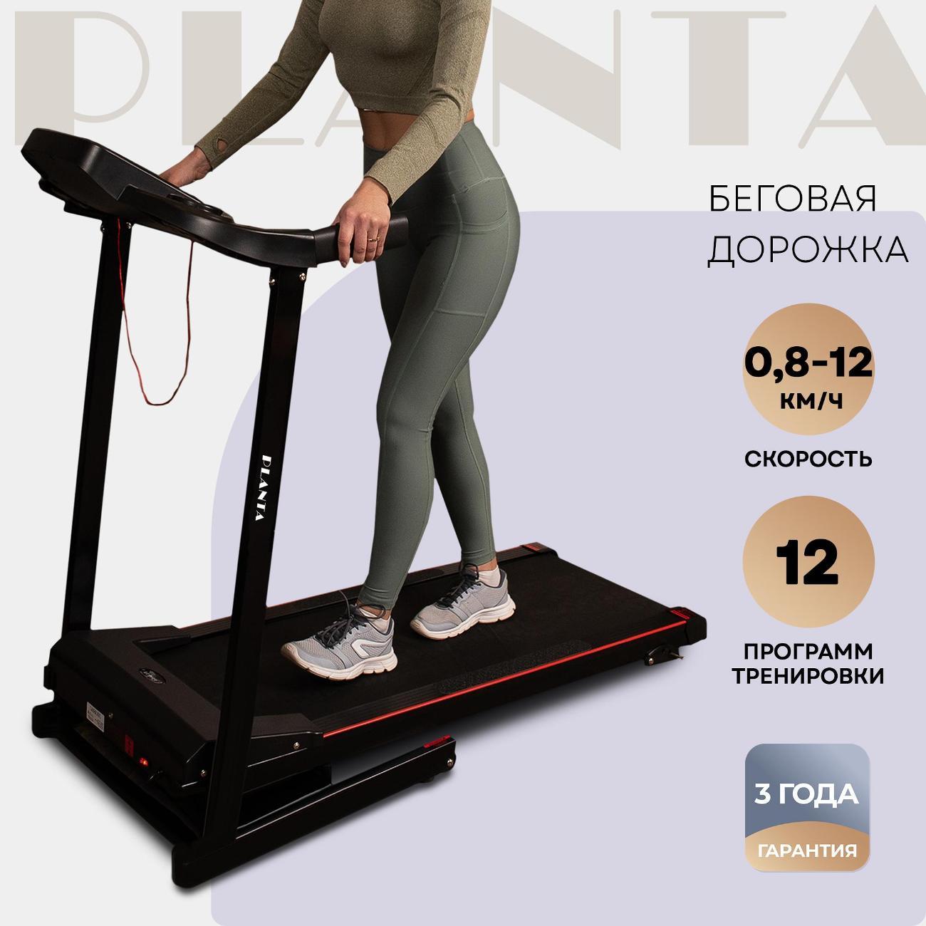 Беговая дорожка Planta TM-400 фото