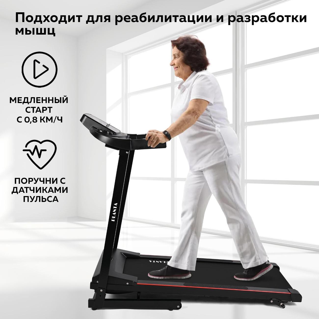 Беговая дорожка Planta TM-400