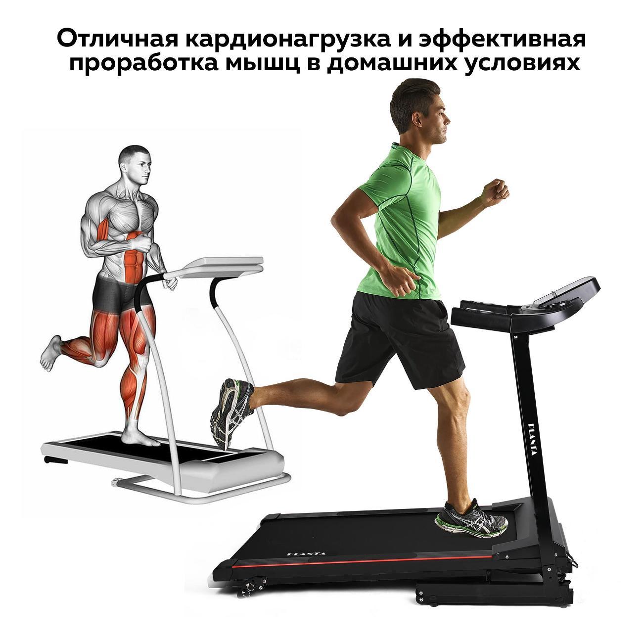Беговая дорожка Planta TM-400