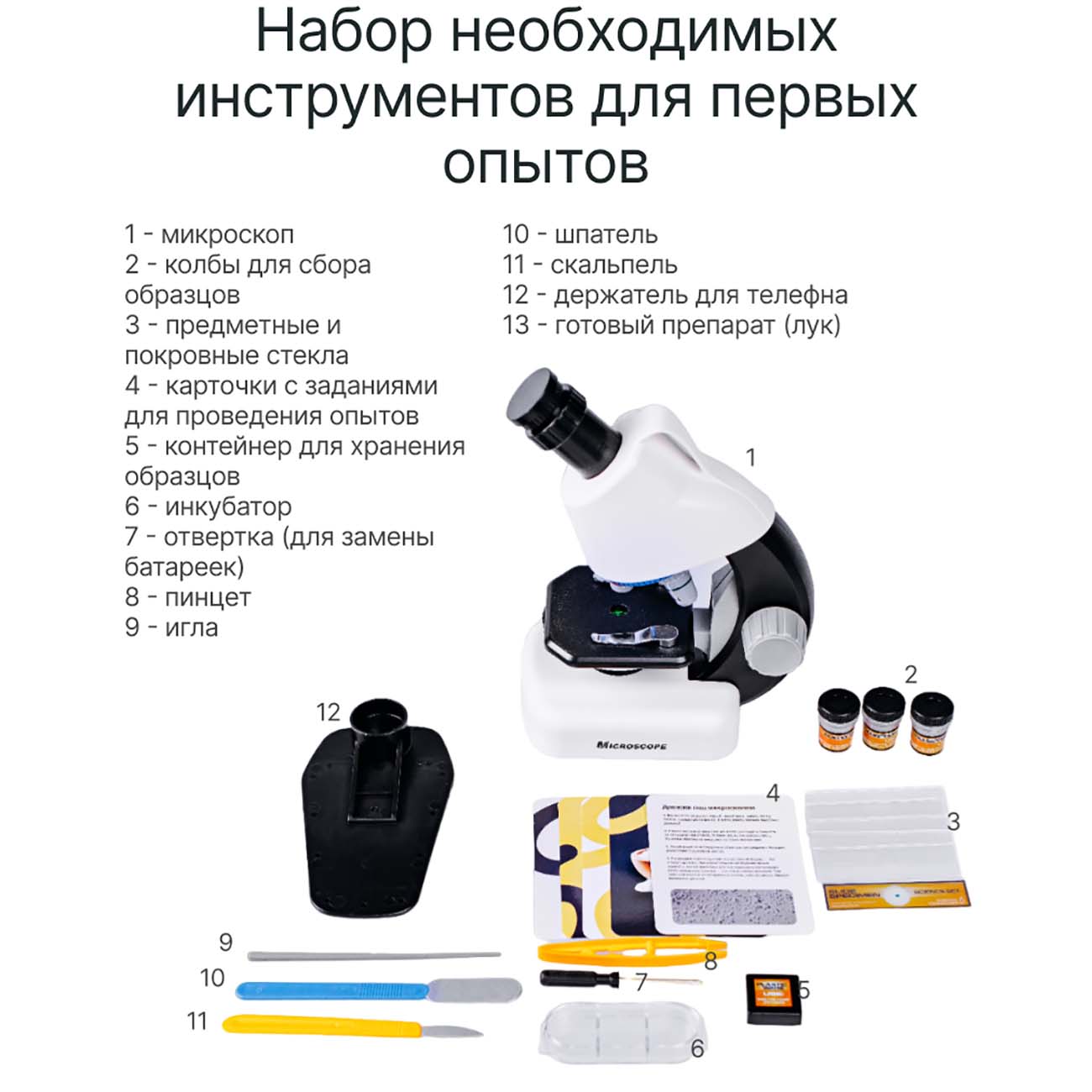 Микроскоп Prolike 00000409534 White