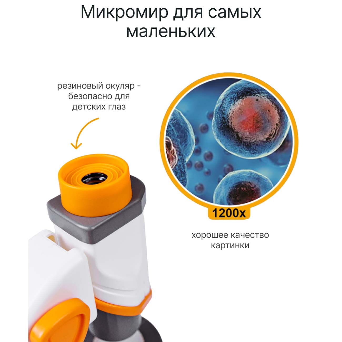 Микроскоп Prolike 00000406458