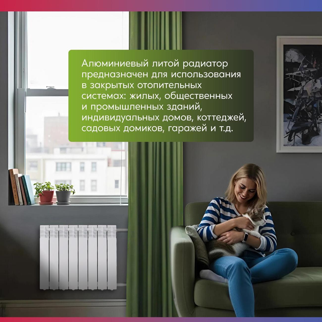 Алюминиевый радиатор Oasis 500/80/8