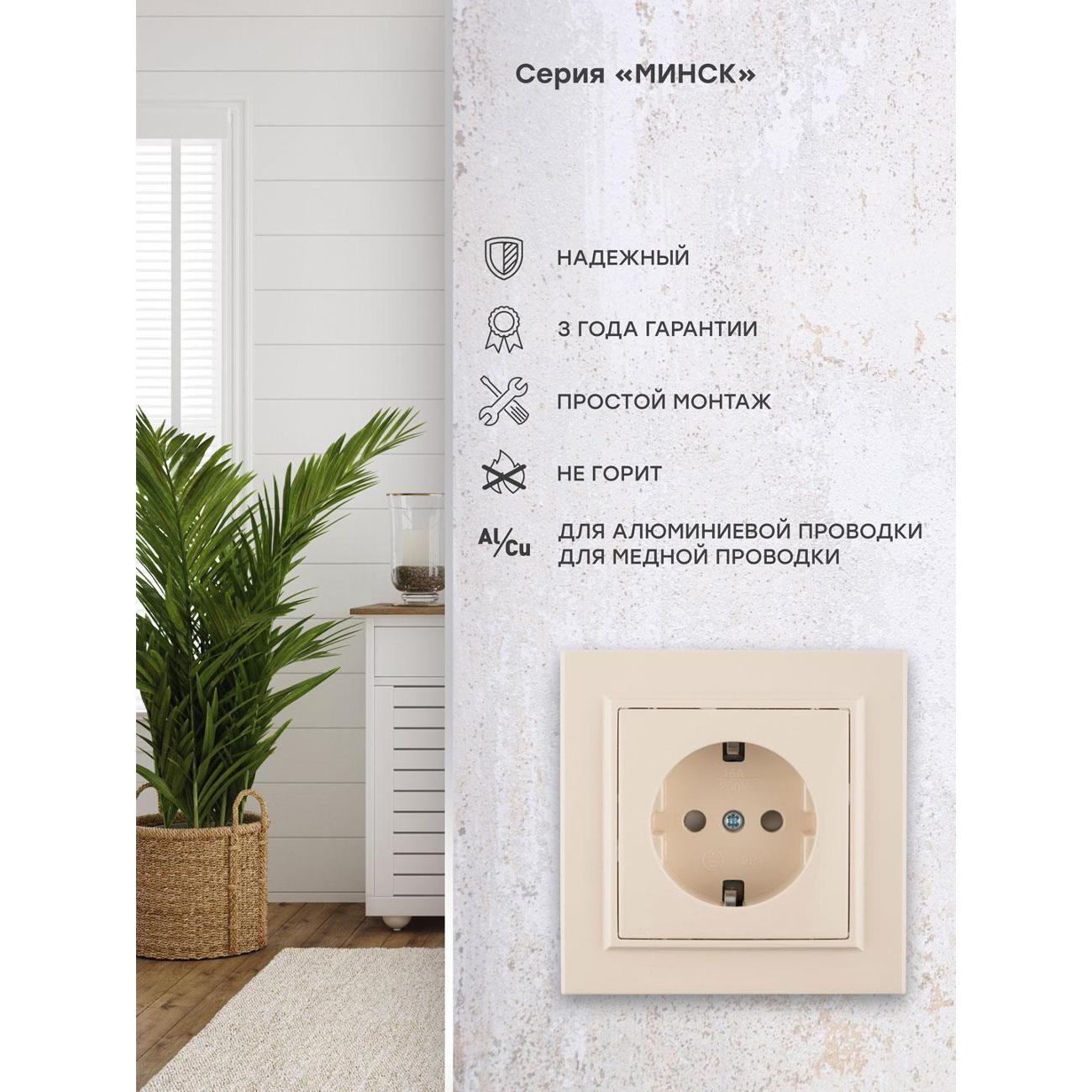 Розетка EKF ERR16-028-200