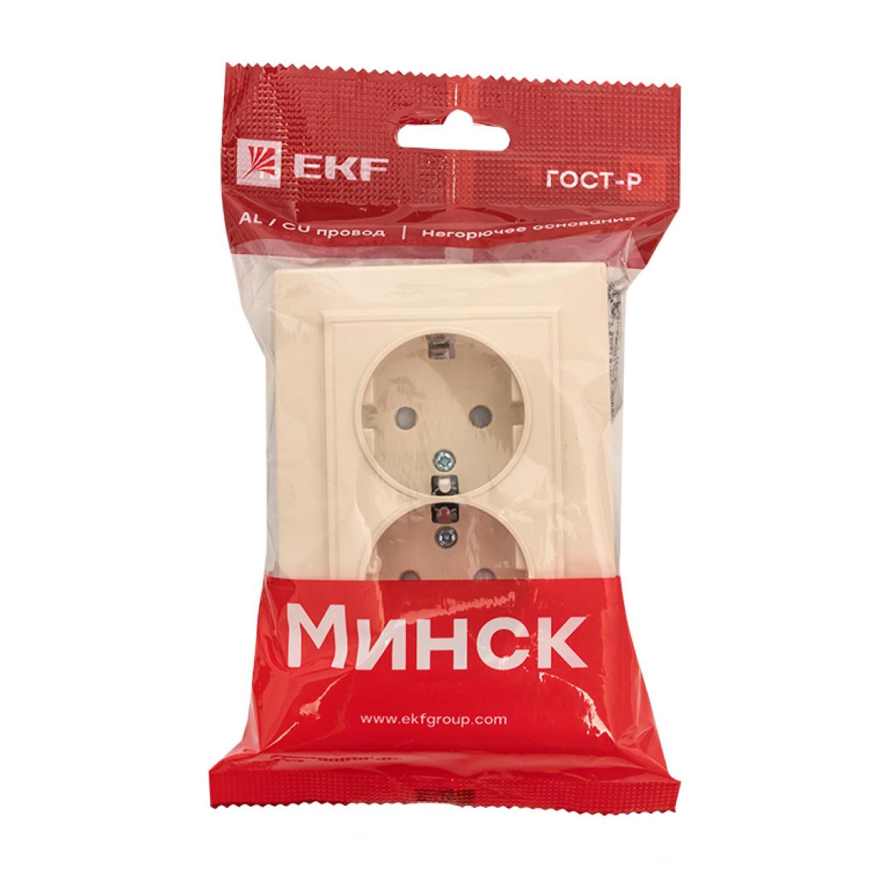 Розетка EKF ERR16-128-200