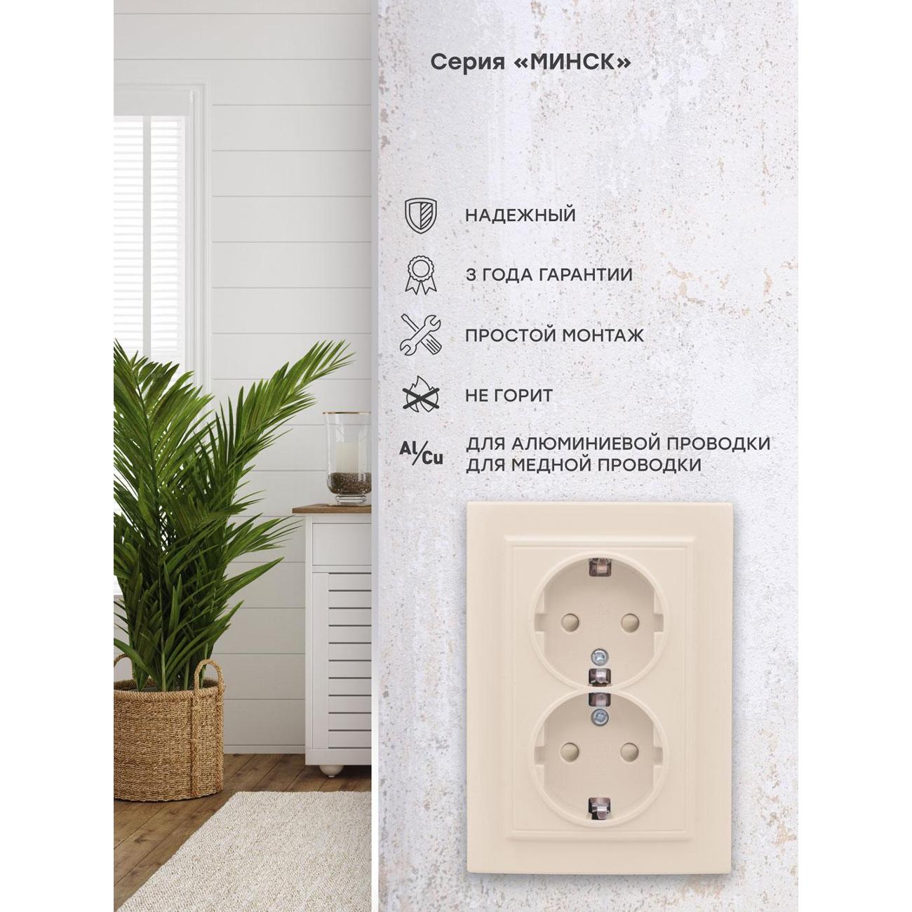 Розетка EKF ERR16-128-200