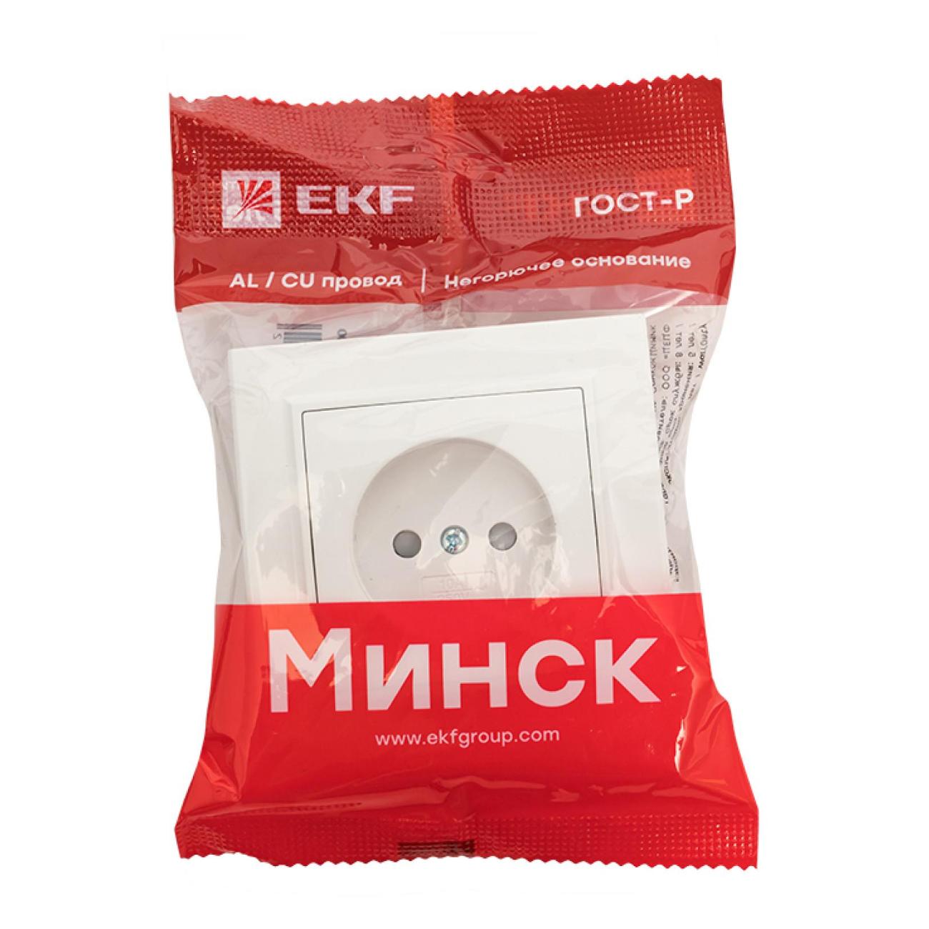 Розетка EKF ERR10-022-100