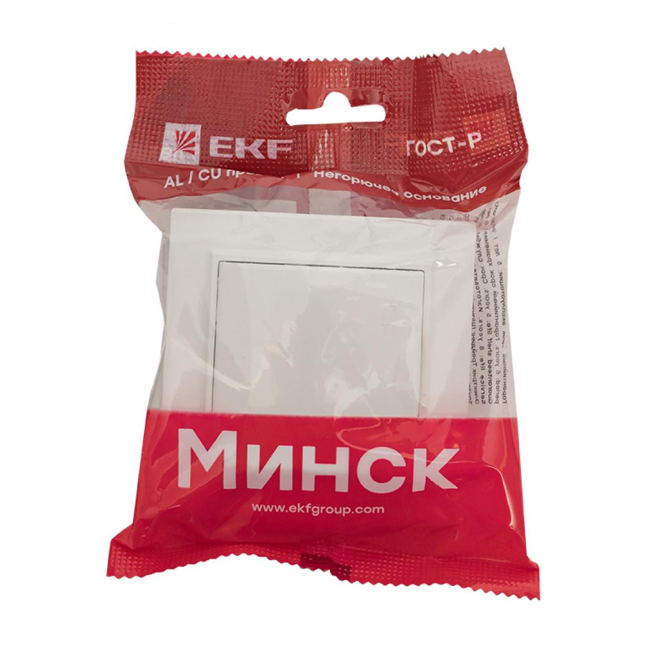 Розетка EKF ERR16-029-100