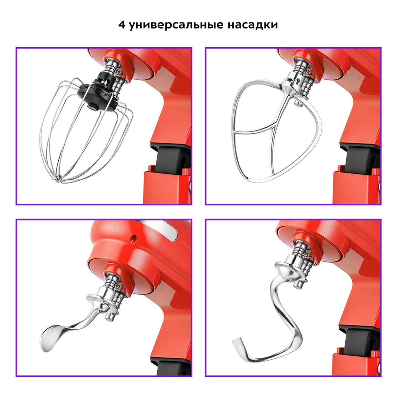 Планетарный миксер Kitfort КТ-3416-1