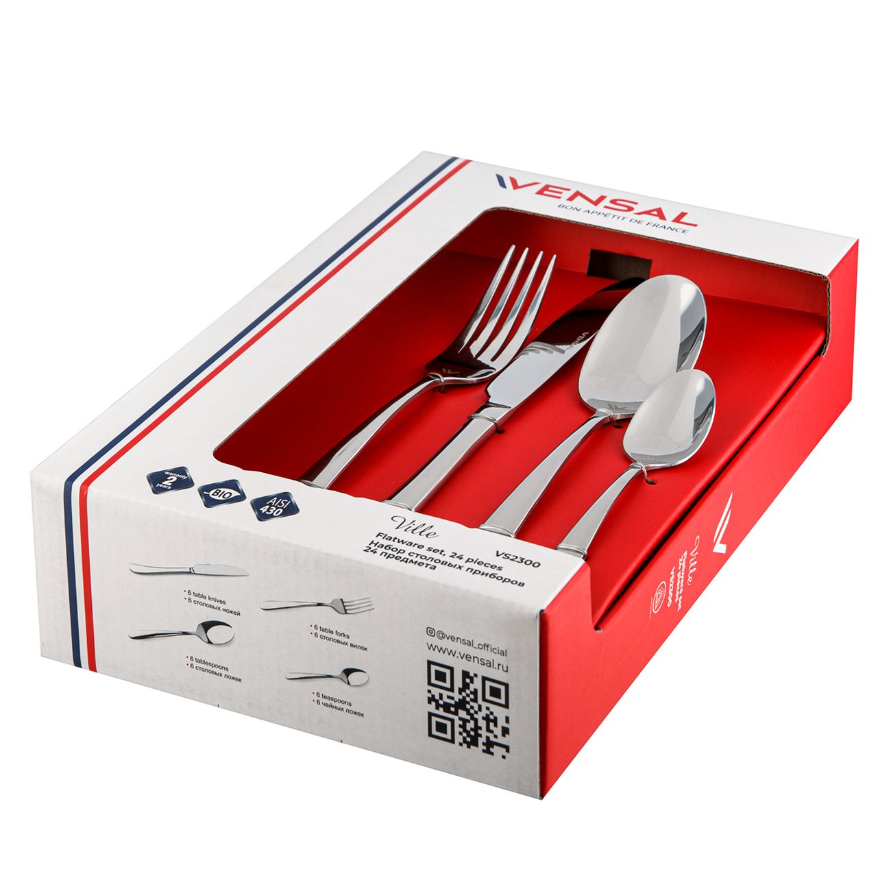 Набор столовых приборов VENSAL VS2300