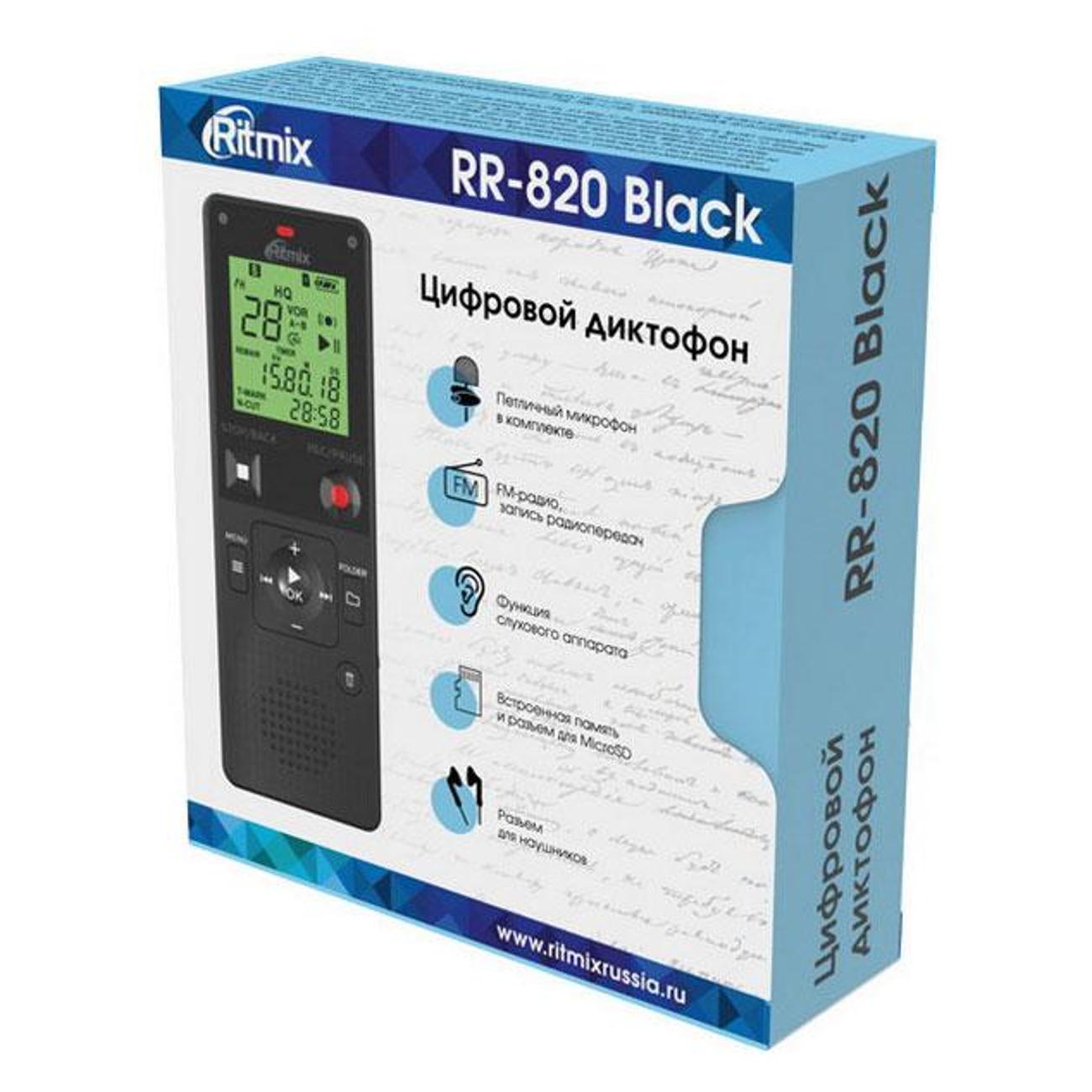 Диктофон Ritmix RR-820 8Gb черный