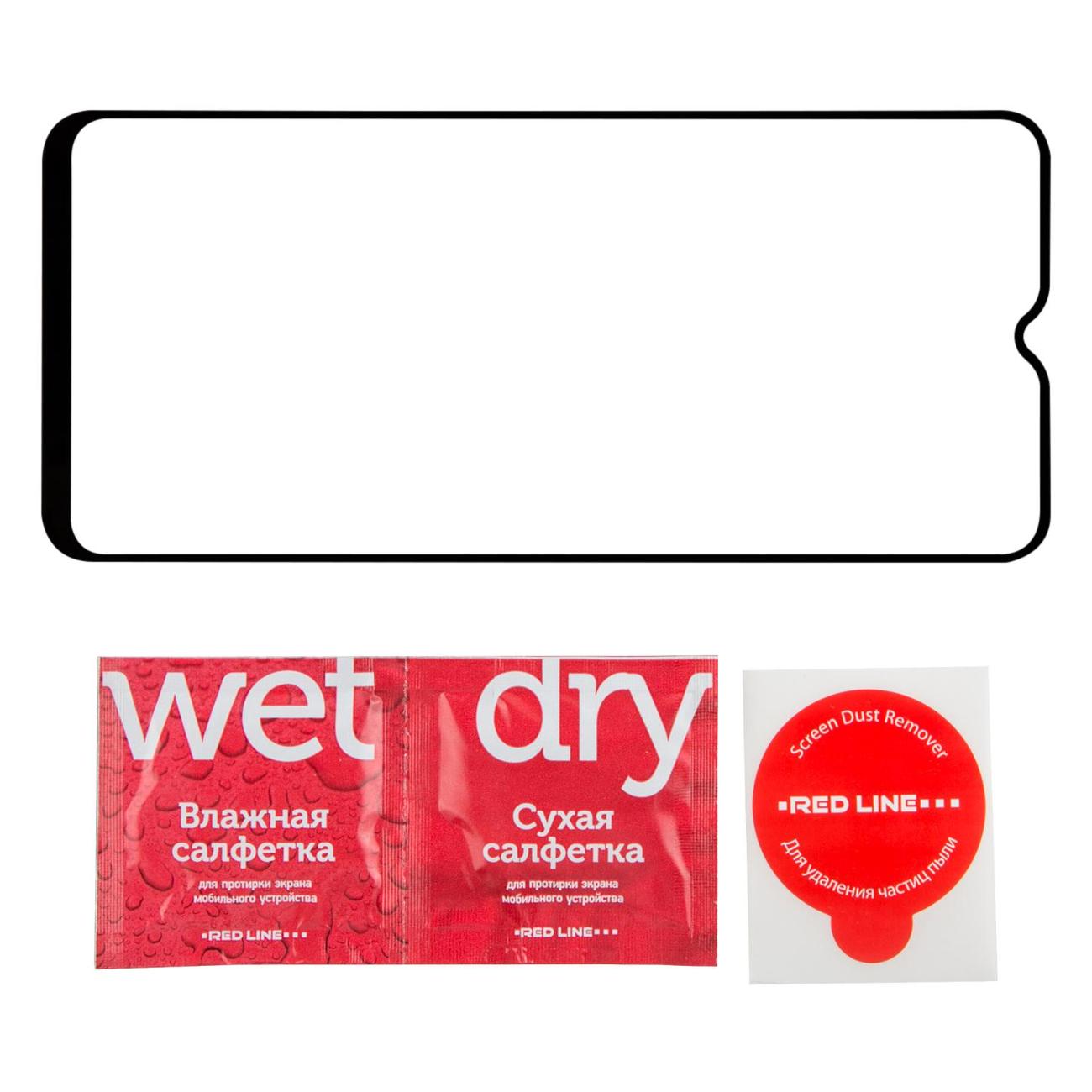 Защитное стекло Red Line для Samsung Galaxy A04s