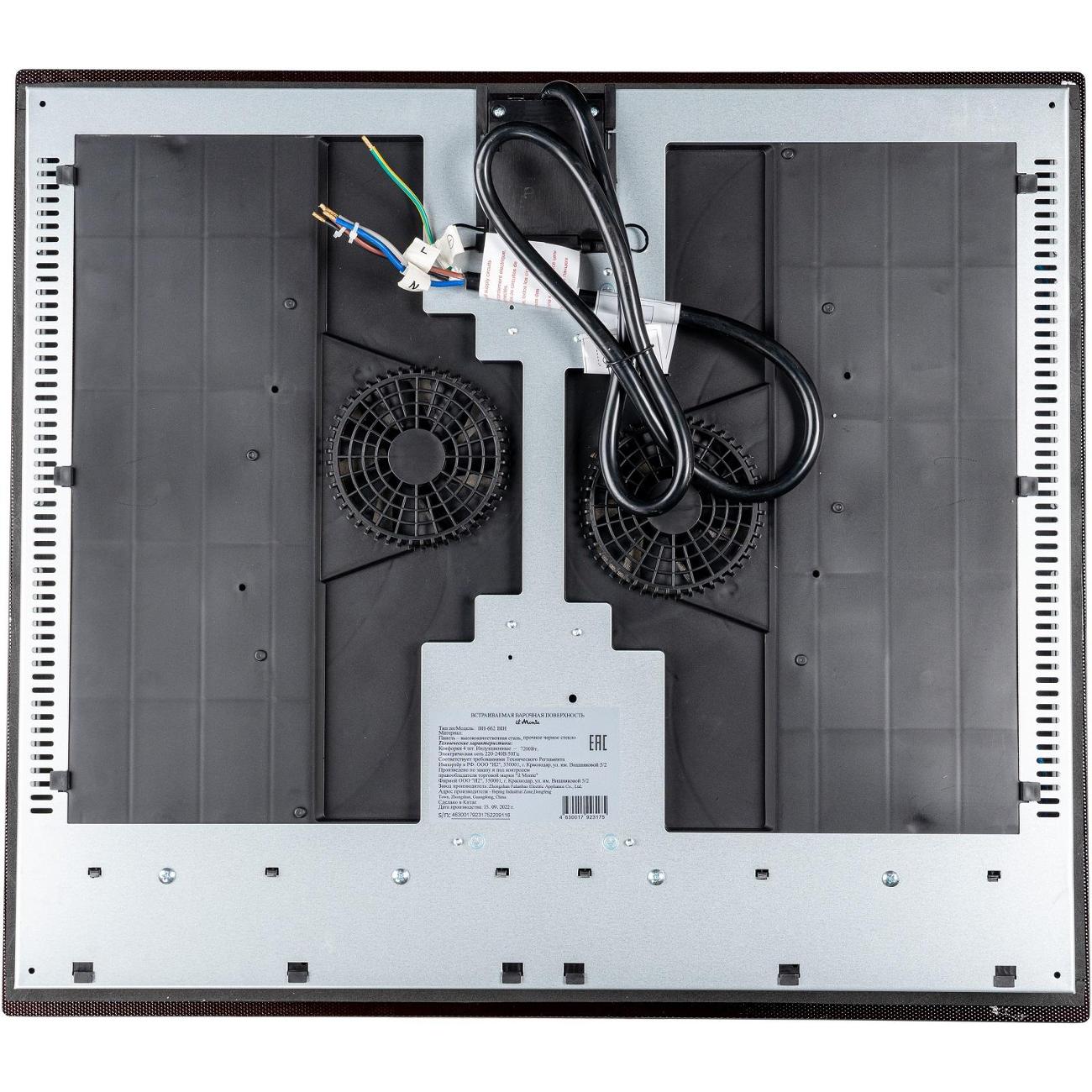 Встраиваемая индукционная панель независимая il Monte BH-662-BIH