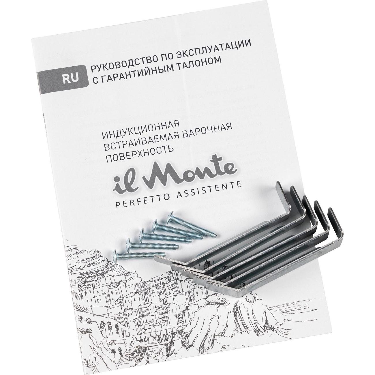 Встраиваемая индукционная панель независимая il Monte BH-662-BIH