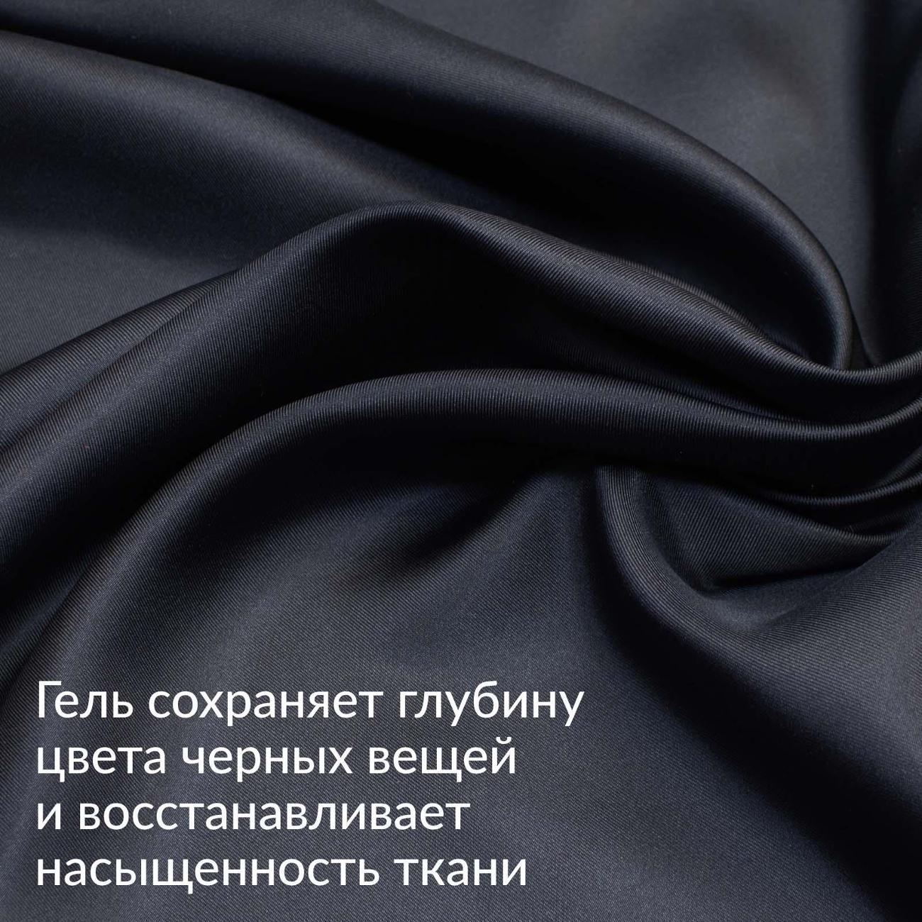 Гель для стирки черного белья Jundo Premium Black 5 л
