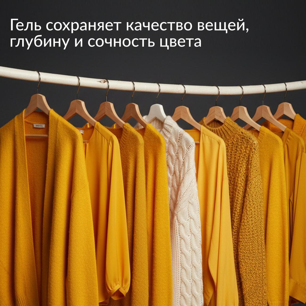 Гель для стирки цветного белья Jundo Premium Color 5 л