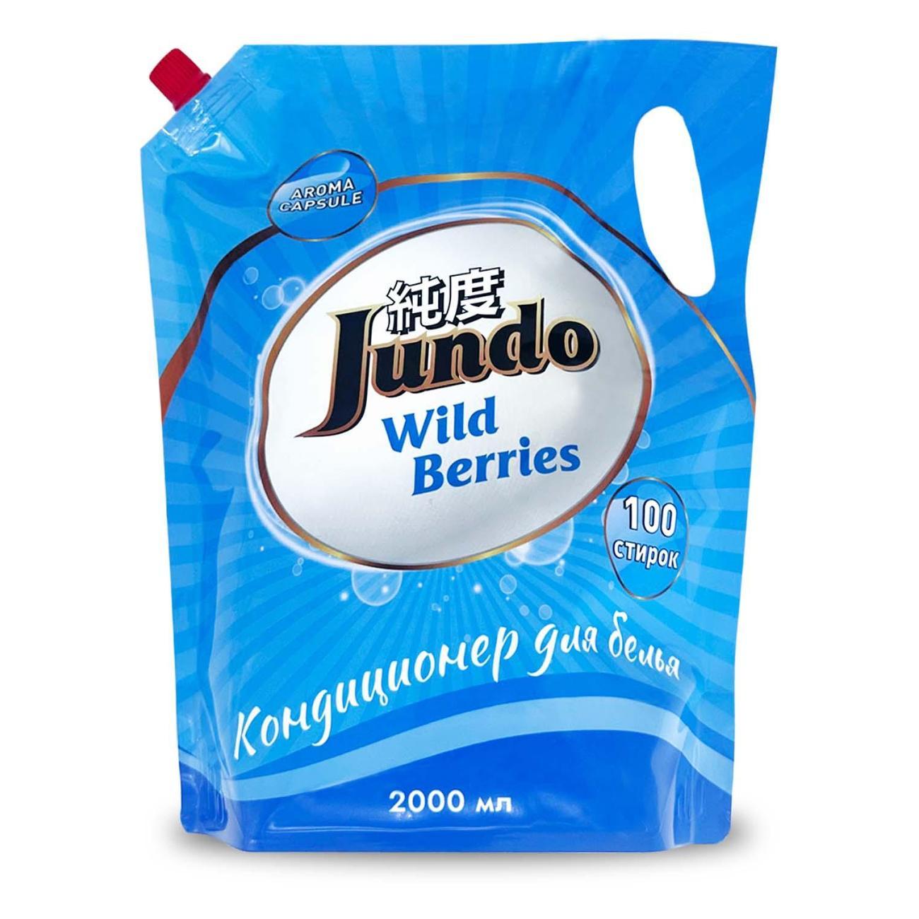 Кондиционер-ополаскиватель для белья Jundo Premium Wild berries 2 л