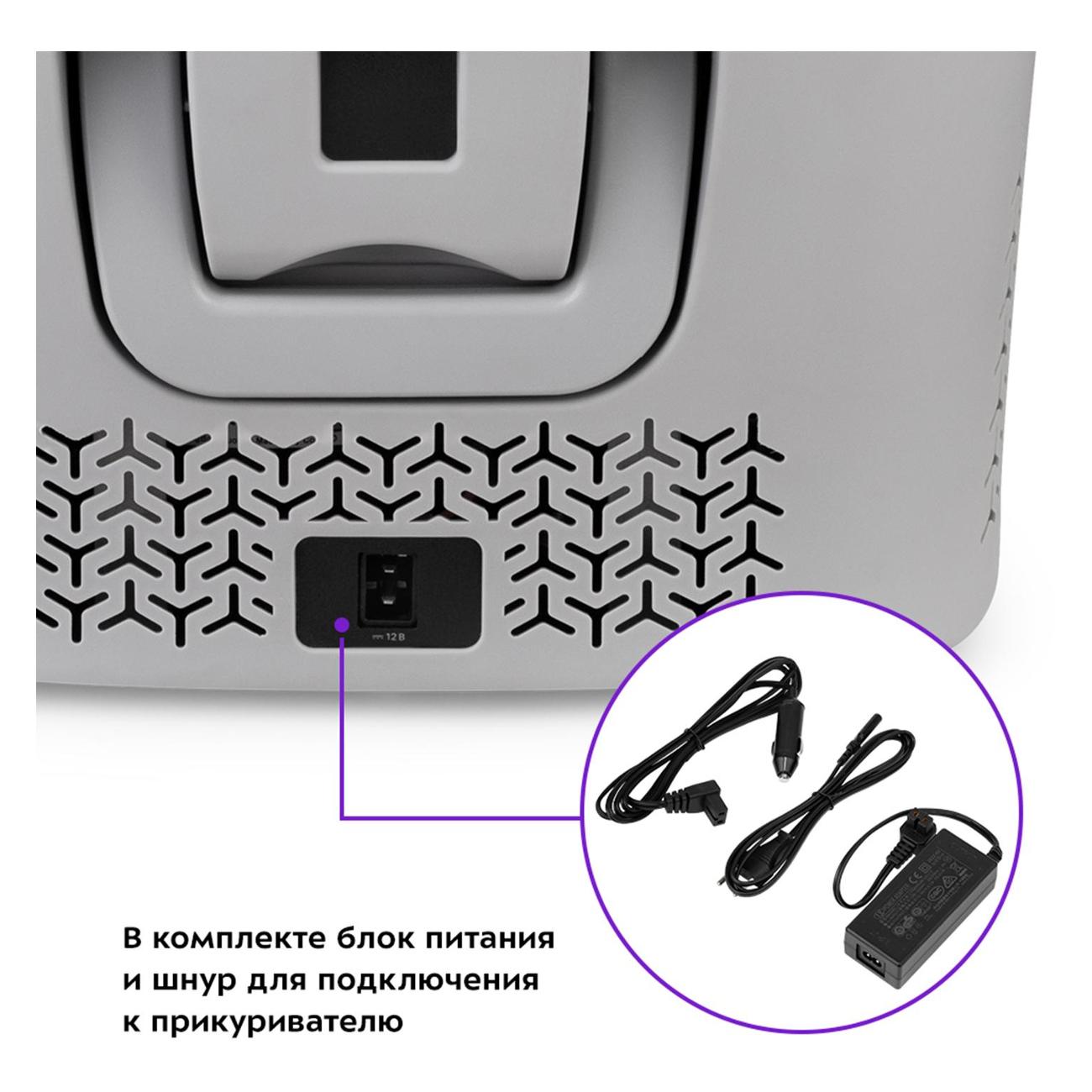 Автохолодильник Kitfort КТ-2435