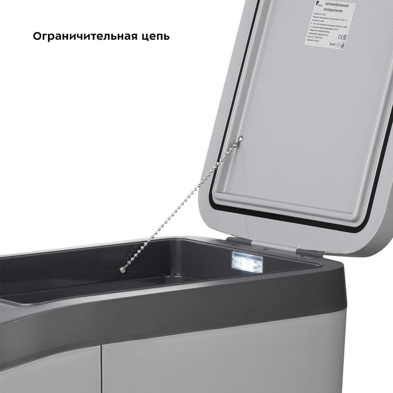 Автохолодильник Kitfort КТ-2435