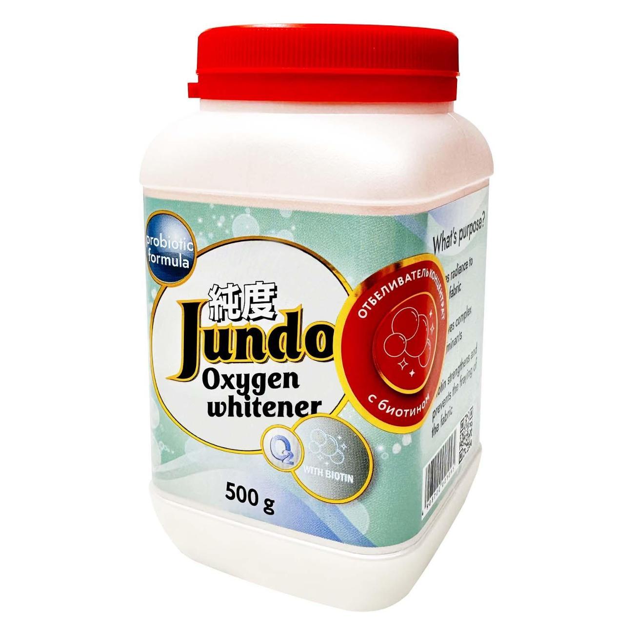 Отбеливатель Универсальный Jundo Premium Brilliant White 0,5 кг фото