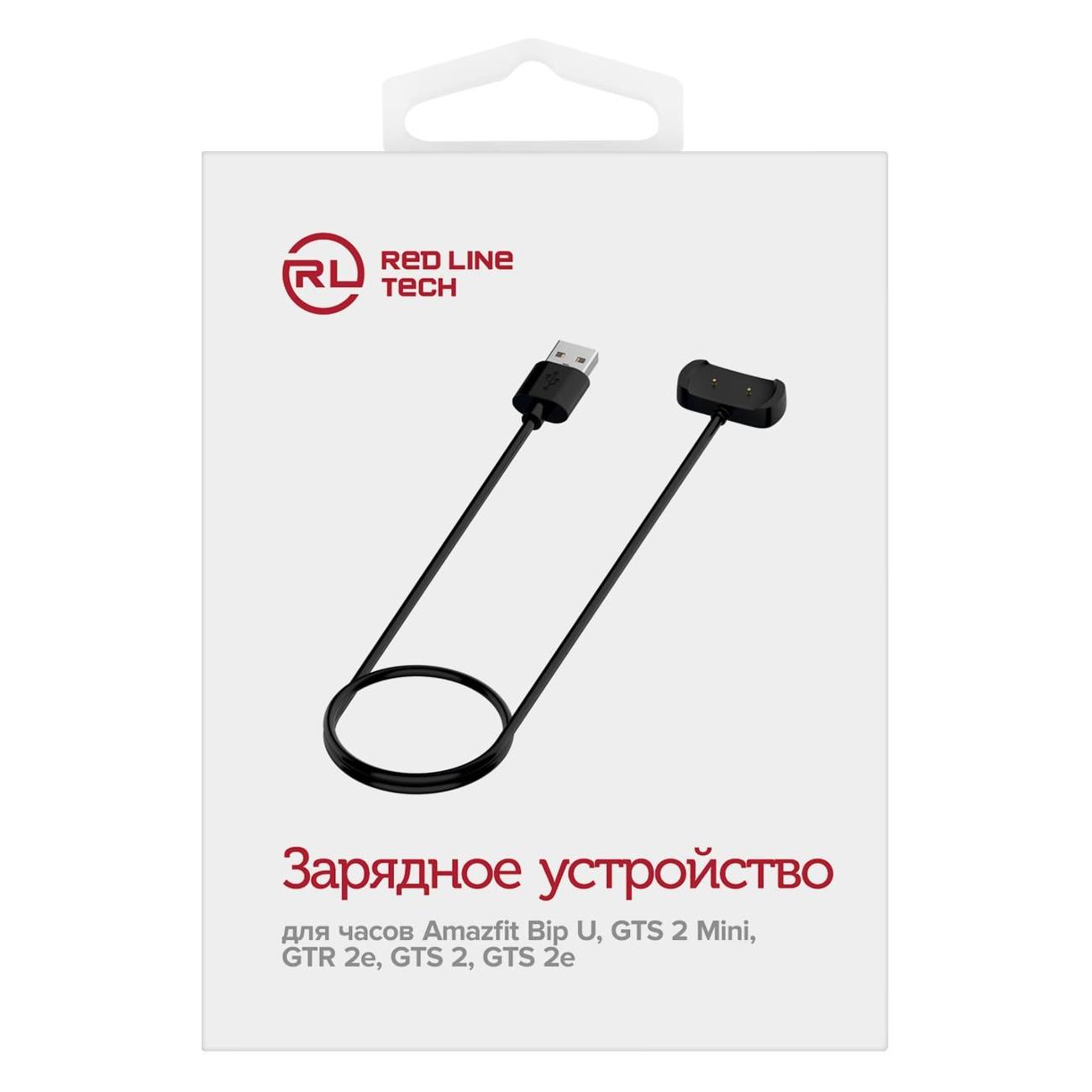 Беспроводное зарядное устройство Red Line УТ000024042