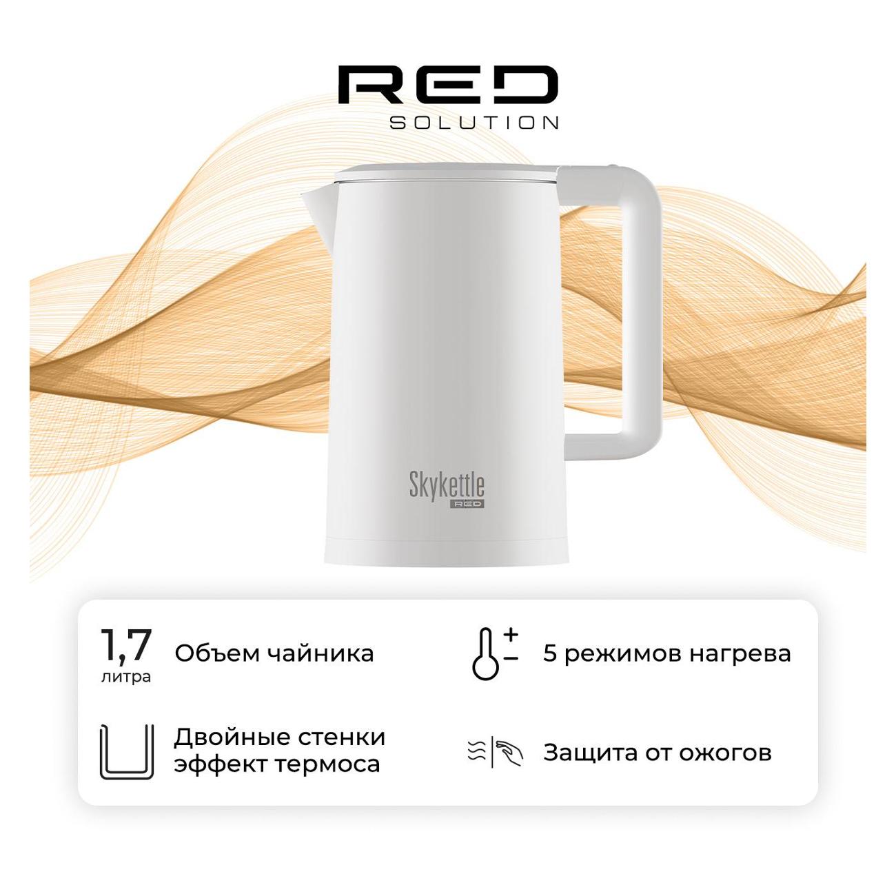 Умный чайник RED SOLUTION SkyKettle RK-M216S фото
