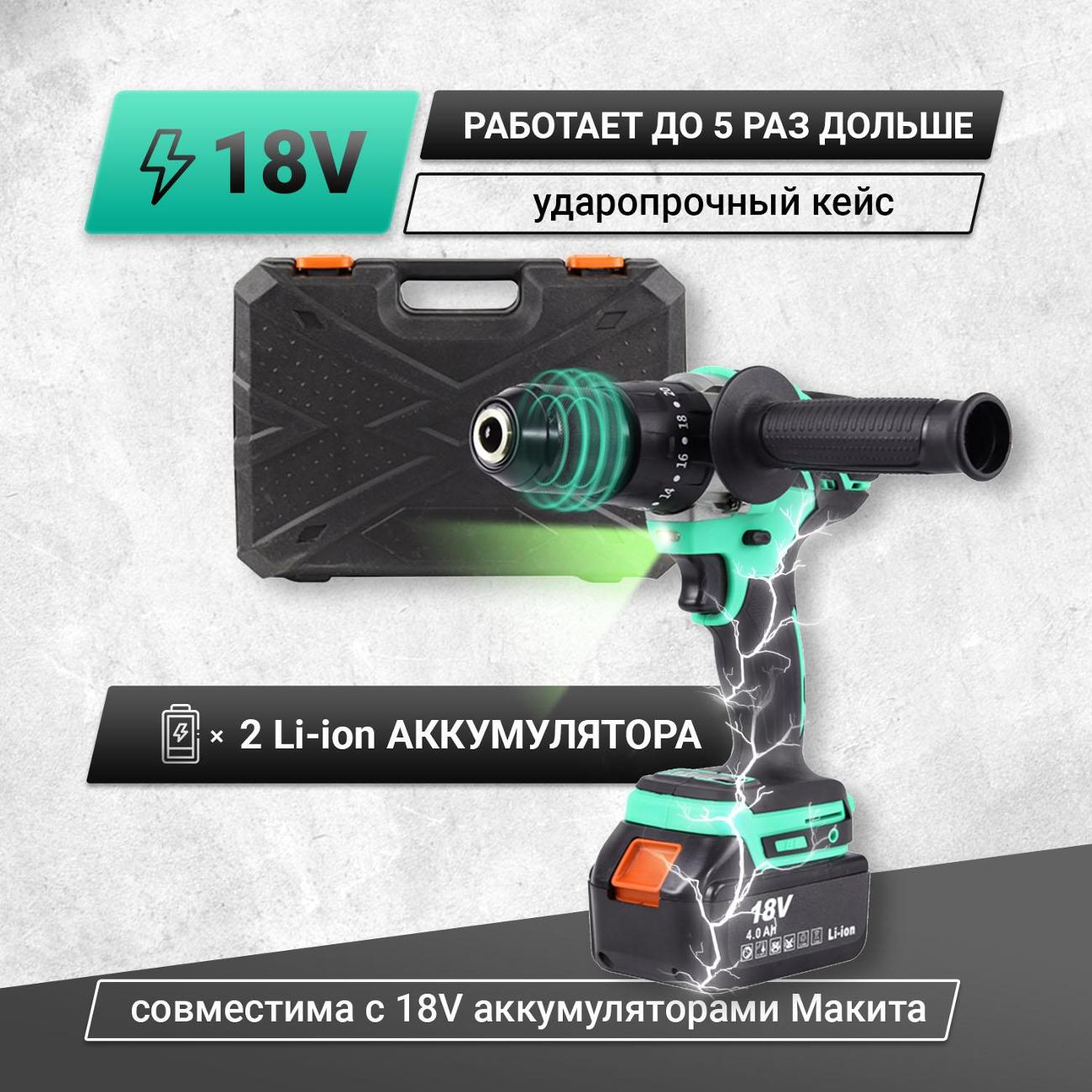 Шуруповерт аккумуляторный Zitrek 063-4045