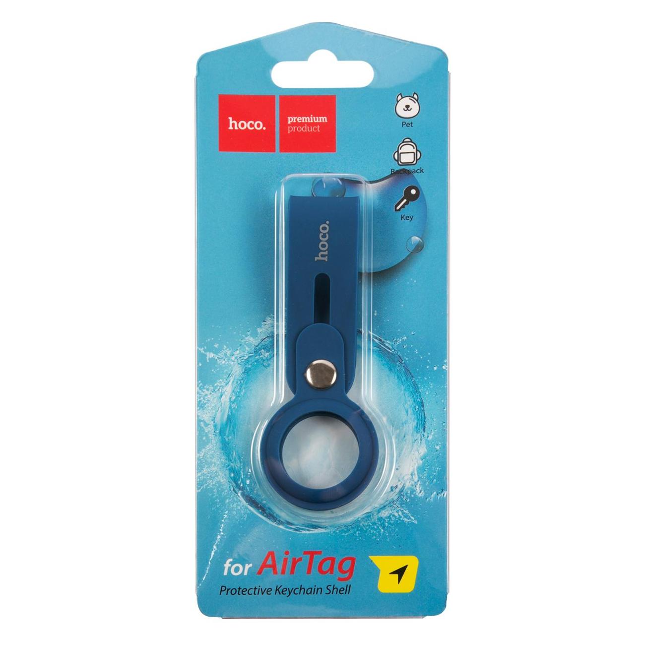 Чехол-подвеска для AirTag Hoco силикон голубой