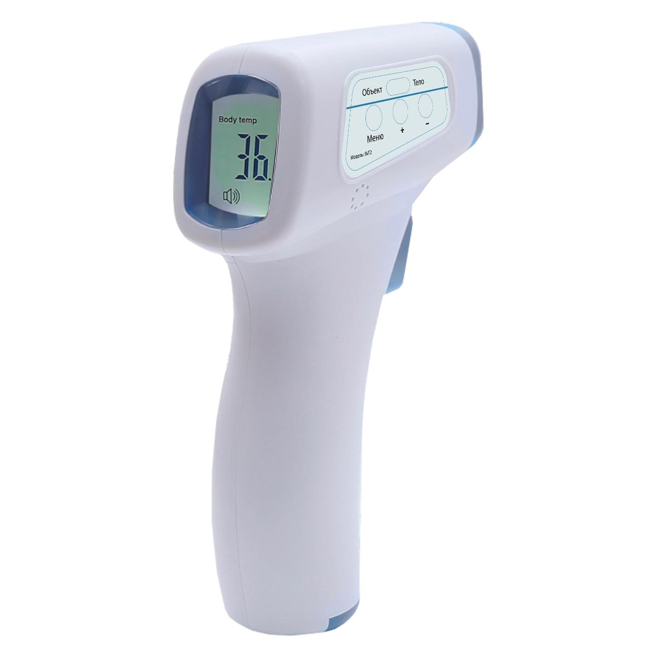 Термометр бесконтактный FUTULA INT2
