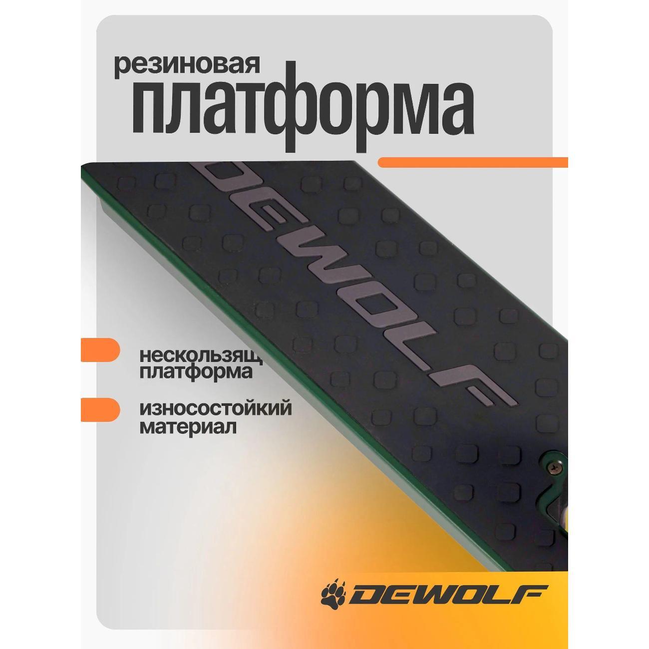Самокат Dewolf DeScoot 200 PRO темно-зеленый