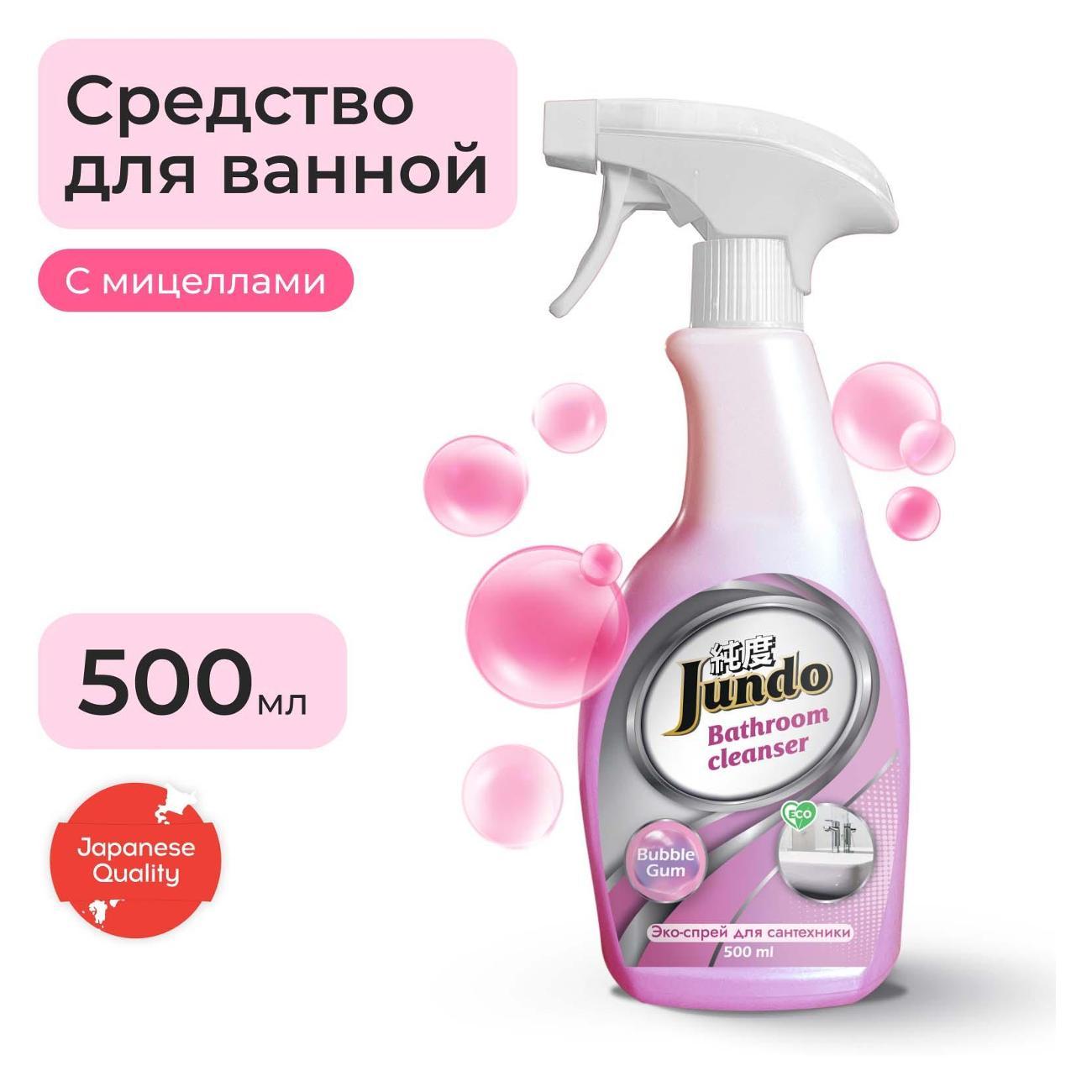 Средство для сантехники и ванны Jundo Premium Bubble gum micelles 0,5 л