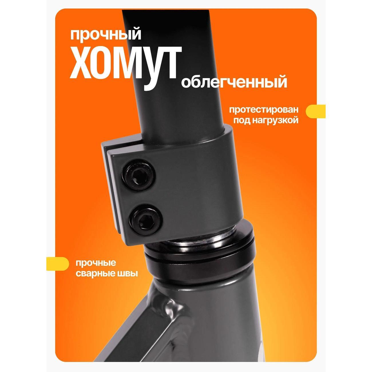 Самокат Dewolf DeSpot 100